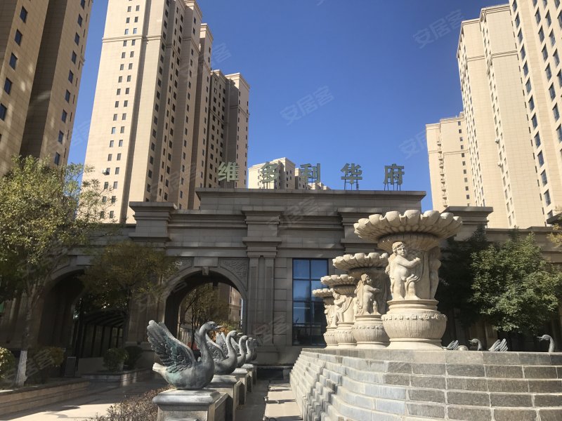 维多利华府,工业路,近巴彦塔拉大街-包头维多利华府二手房,租房,房价