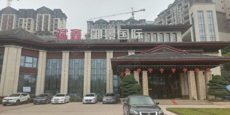 斌鑫御景国际