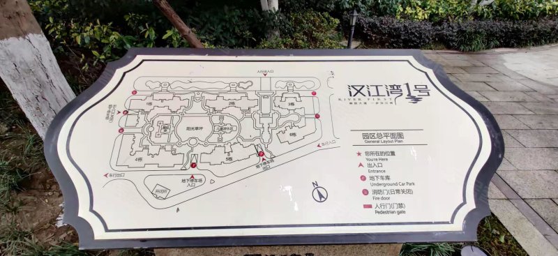 汉江湾1号,工农路108号-武汉汉江湾1号二手房,租房,房价-武汉安居客