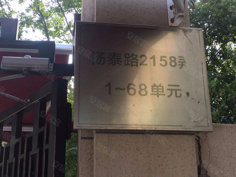远洋悦庭,杨泰路2158弄-上海远洋悦庭二手房,租房,房价-上海安居客