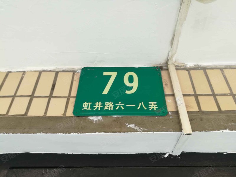 金汇花园一街坊,虹井路618弄1-98号-上海金汇花园一街坊二手房,租房
