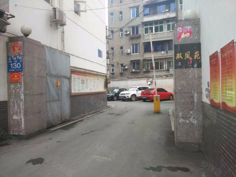 双凤苑(温江)