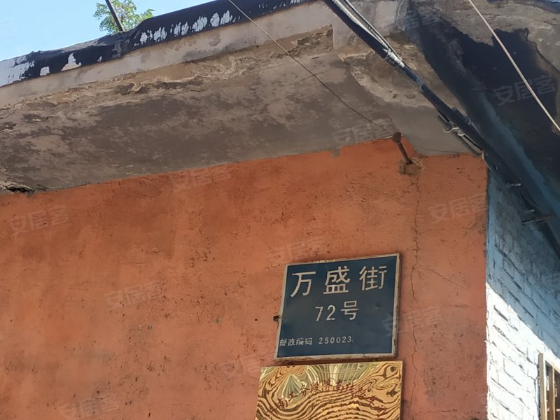 万盛街小区,万盛街-济南万盛街小区二手房,租房,房价-济南安居客