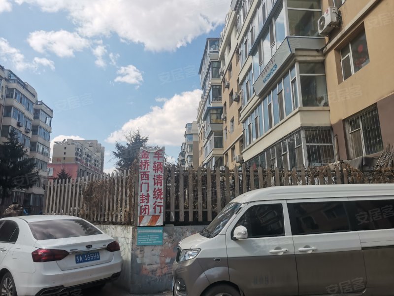 金桥花园