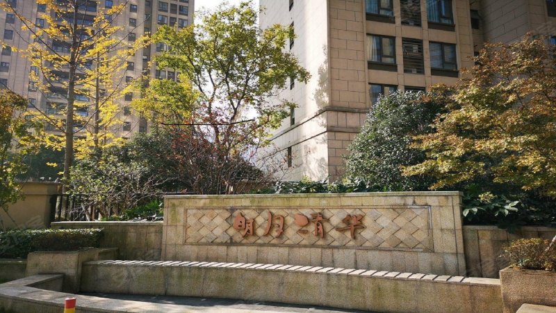 明月清华,紫城路261号-宁波明月清华二手房,租房,房价-宁波安居客