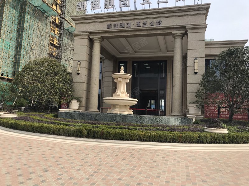 凯迪融创玉兰公馆
