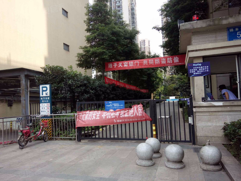 锦城逸景c区
