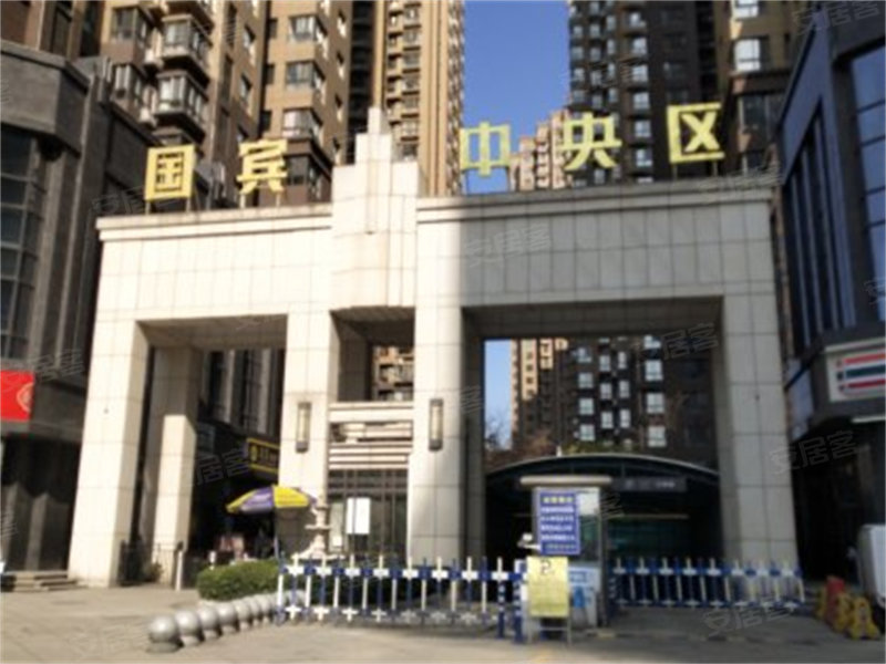 国宾中央区(一期)