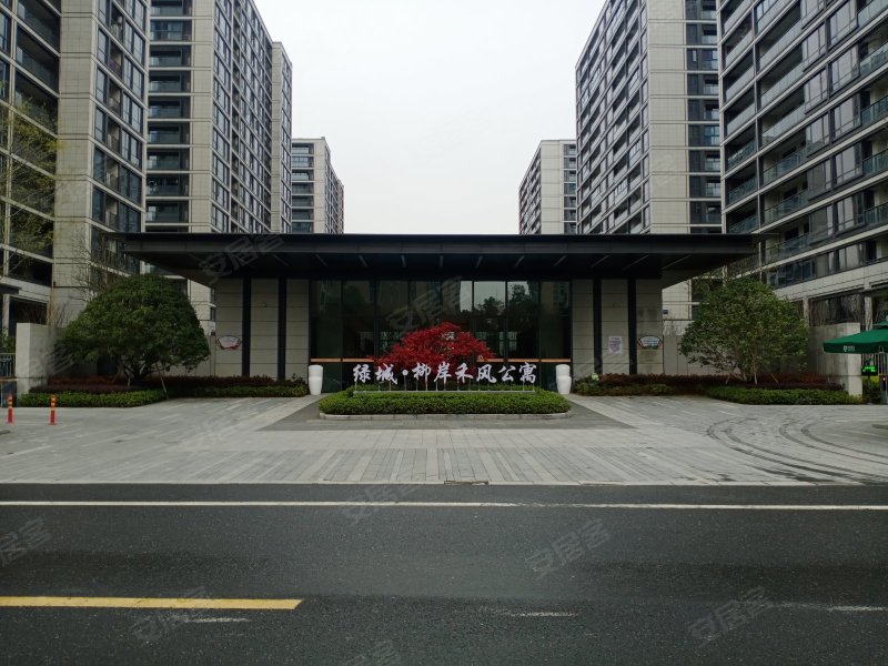 绿城柳岸禾风(二期),塘汇路,近茶园路-嘉兴绿城柳岸禾风(二期)二手房