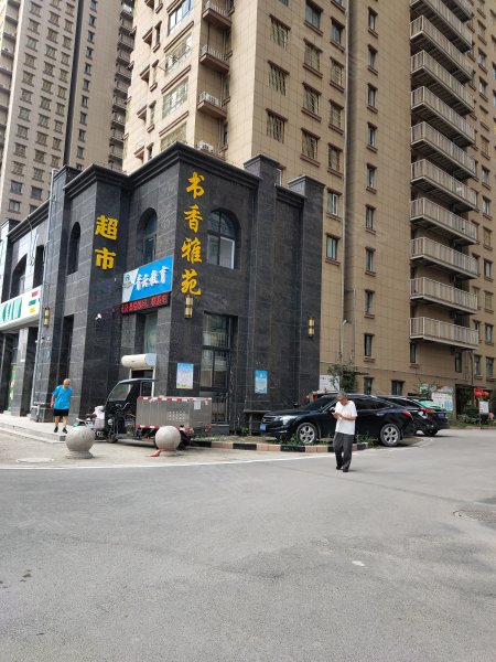 书香雅苑,汉源大道-徐州书香雅苑二手房,租房,房价-徐州安居客