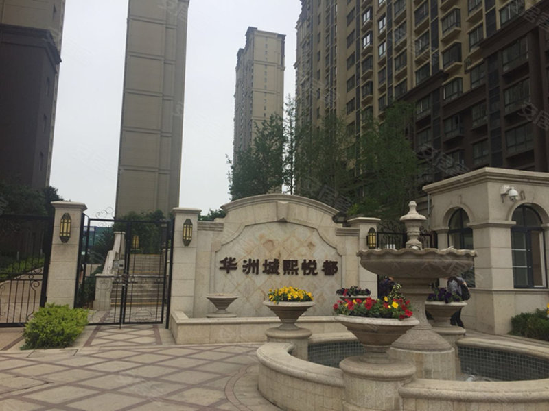 华洲城领誉,大寨路-西安华洲城领誉二手房,租房,房价-西安安居客