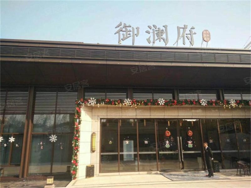 御澜府