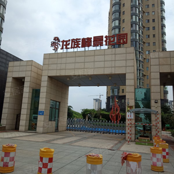 龙族峰景花园四期
