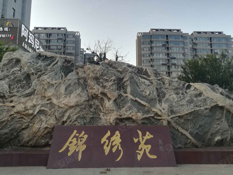 锦绣苑,金河路-郓城锦绣苑二手房,租房,房价-郓城安居客