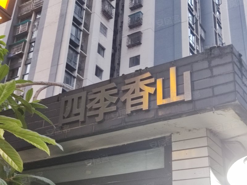 四季香山,石新路178号-秦皇岛四季香山二手房,租房,房价-秦皇岛安居客
