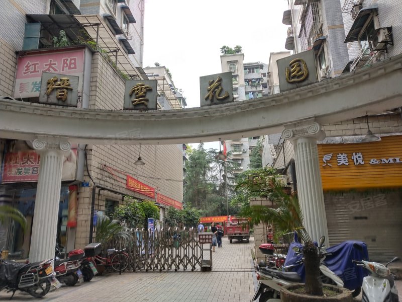 缙云花园,碚峡东路62号-重庆缙云花园二手房,租房,房价-重庆安居客