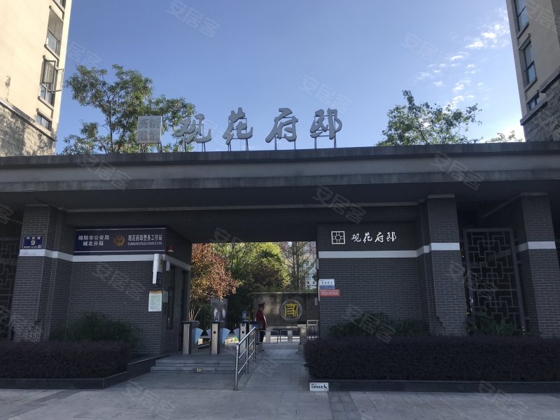 观花府邸,科技路9号-绵阳观花府邸二手房,租房,房价-绵阳安居客