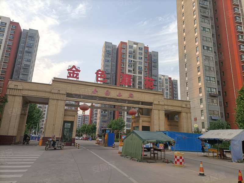 金色嘉苑(东区)