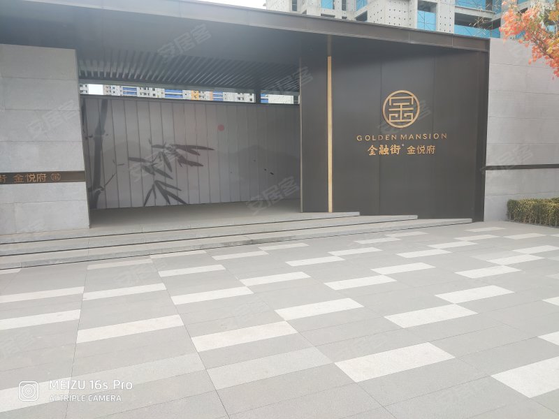 金融街西青金悦府