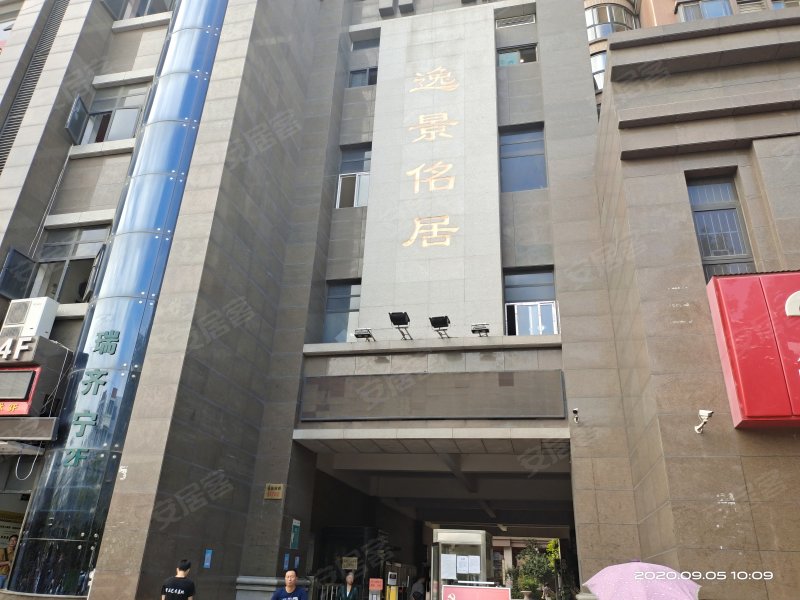 逸景佲居,长庆西路32号-西安逸景佲居二手房,租房,房价-西安安居客