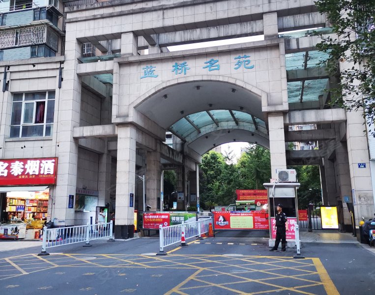 蓝桥名苑