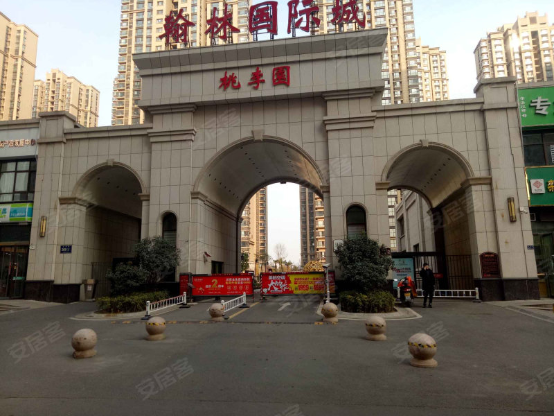 翰林国际城桃李园