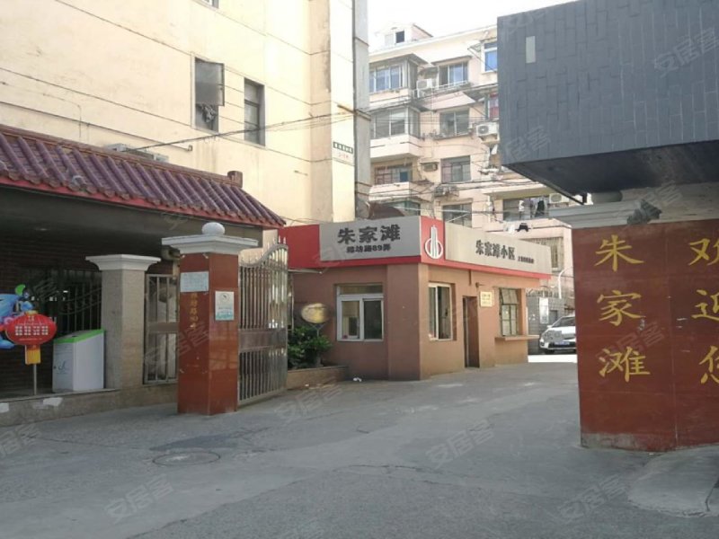 王家宅小区,北张家浜路188弄1-17号-上海王家宅小区二手房,租房,房价