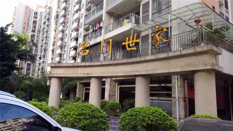 名门世家,三元路-东莞名门世家二手房,租房,房价-东莞安居客