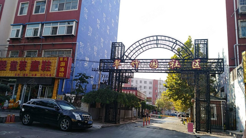 翠竹园