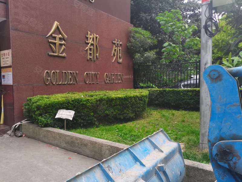 金都苑,定西路1310弄-上海金都苑二手房,租房,房价-上海安居客