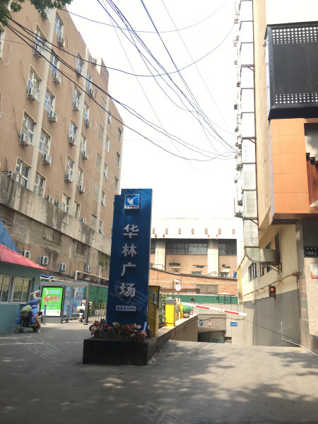 华林广场,健康路168号-郑州华林广场二手房,租房,房价-郑州安居客