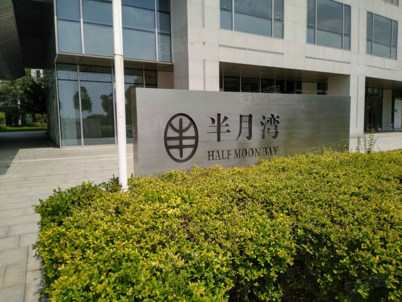 半月湾(商住楼)