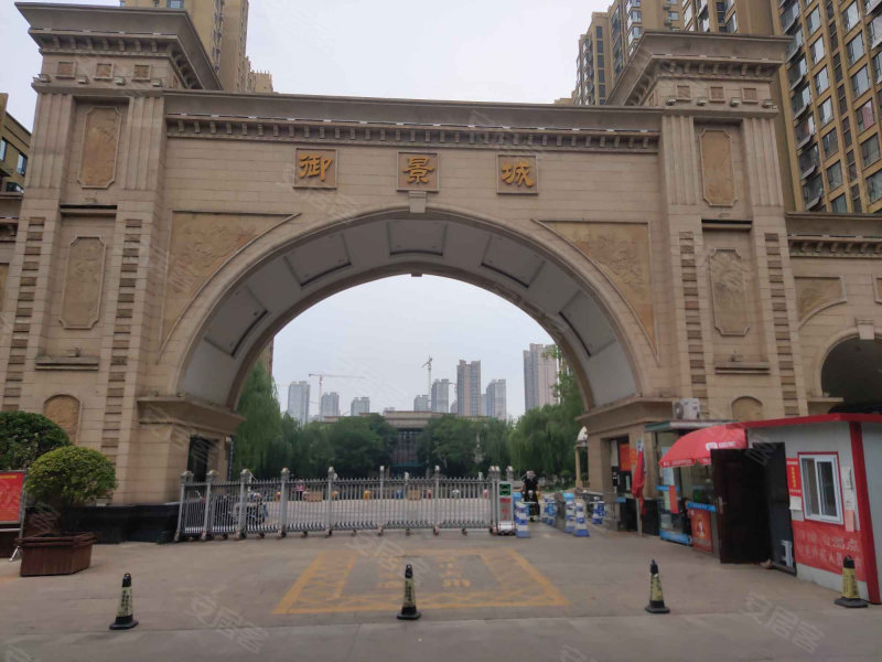 御景城