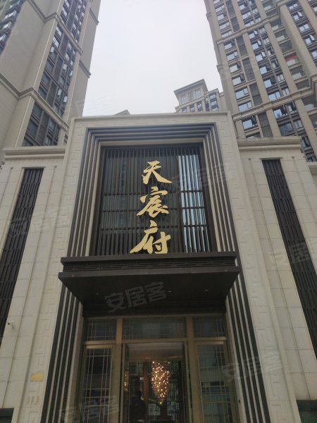 天宸府,环城南路-宜昌天宸府二手房,租房,房价-宜昌安居客