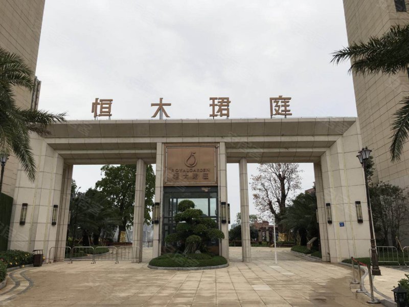 恒大珺庭,环常北路,近东征路-东莞恒大珺庭二手房