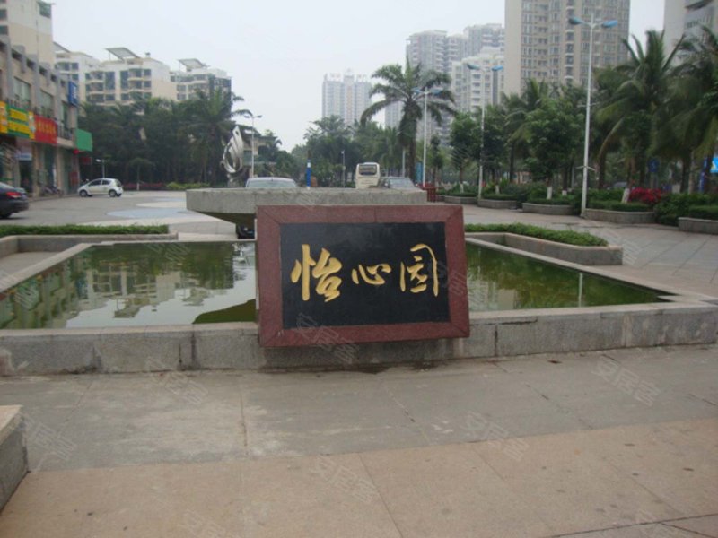 怡心园,和平大道57号-海口怡心园二手房,租房,房价-海口安居客