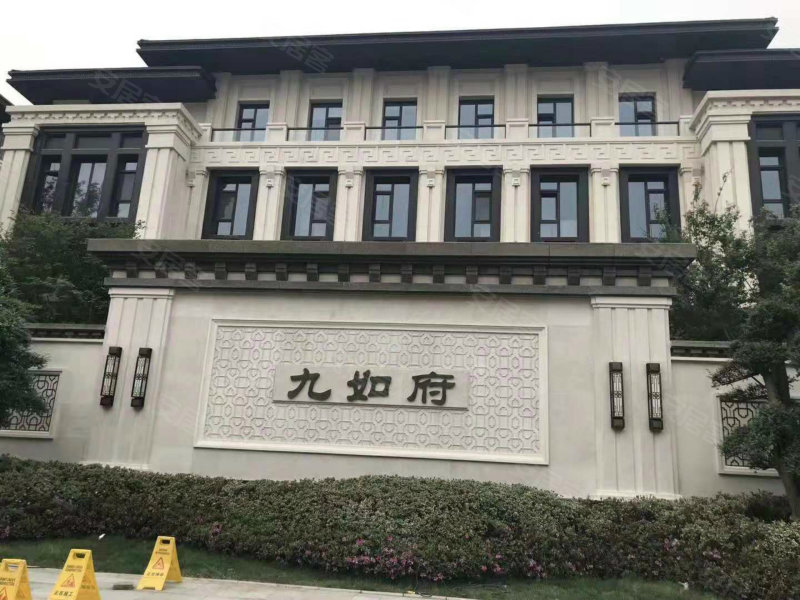 建业海马九如府(别墅,九如路,近朝阳路-郑州建业海马九如府(别墅)