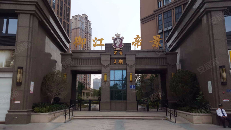 百信御江帝景二期