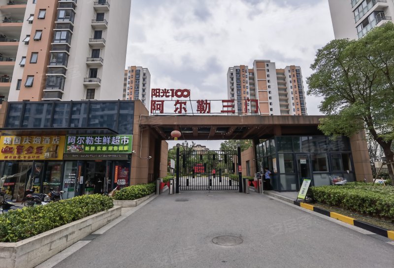 无锡阳光100阿尔勒一期,无锡阳光100阿尔勒二期 阳光100阿尔勒,北环路,近新锡澄路-无锡阳光100阿尔勒二手房,租房