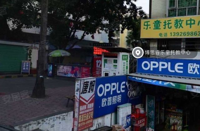 香洲兰埔兰埔路88号黄先生房东90万17648元㎡富力优派广场1室1厅1卫1