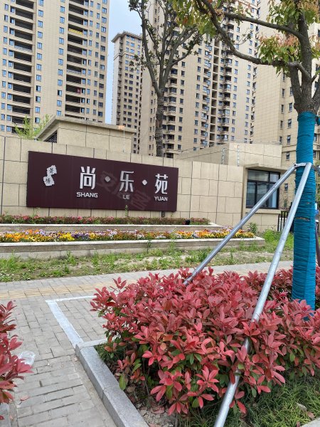 萧塘尚乐苑,吴塘路899弄-上海萧塘尚乐苑二手房,租房,房价-上海安居客