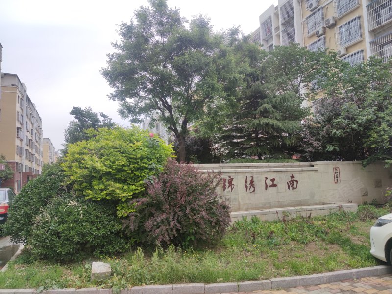 锦绣江南