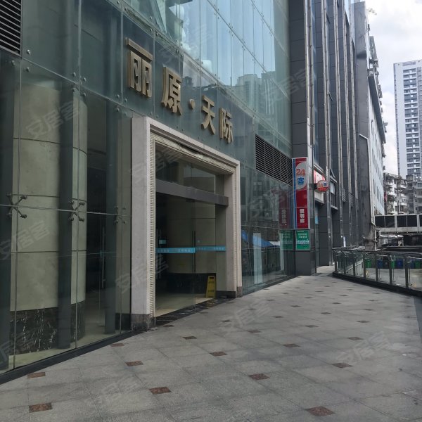 丽原天际