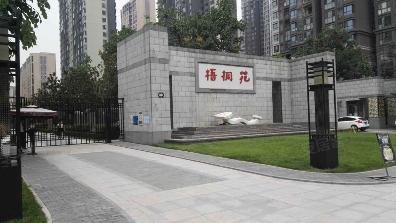 中铁梧桐苑
