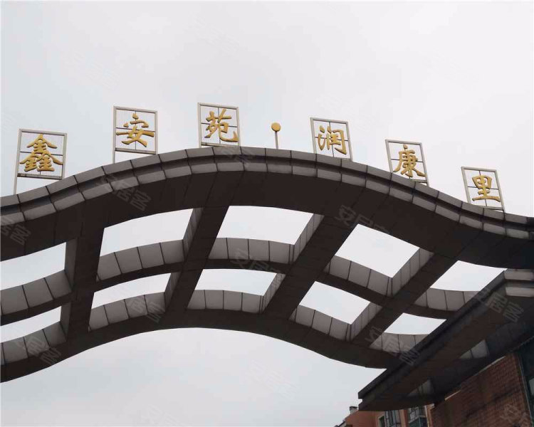 鑫安苑润康里,鑫安路,近和泽路-无锡鑫安苑润康里二手房,租房,房价