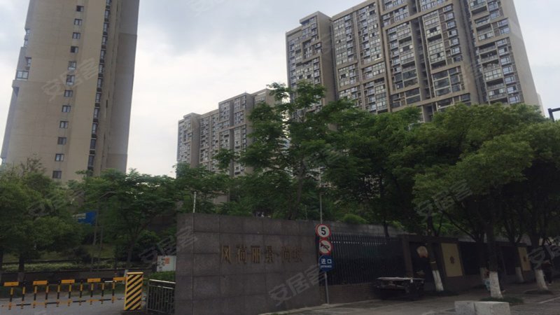 风荷丽景尚城(东区公寓住宅)