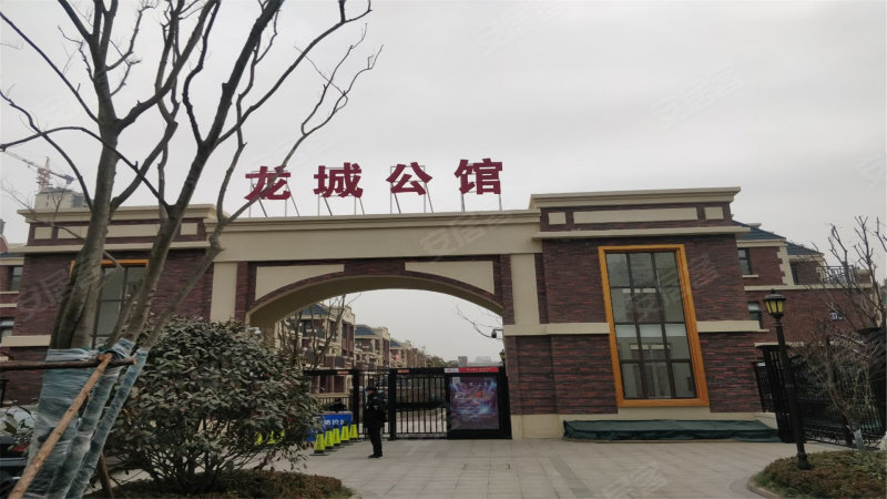 任城龙城公馆