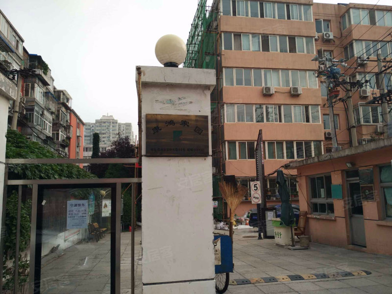 康鸿家园,青年沟路-哈尔滨康鸿家园二手房,租房,房价-哈尔滨安居客