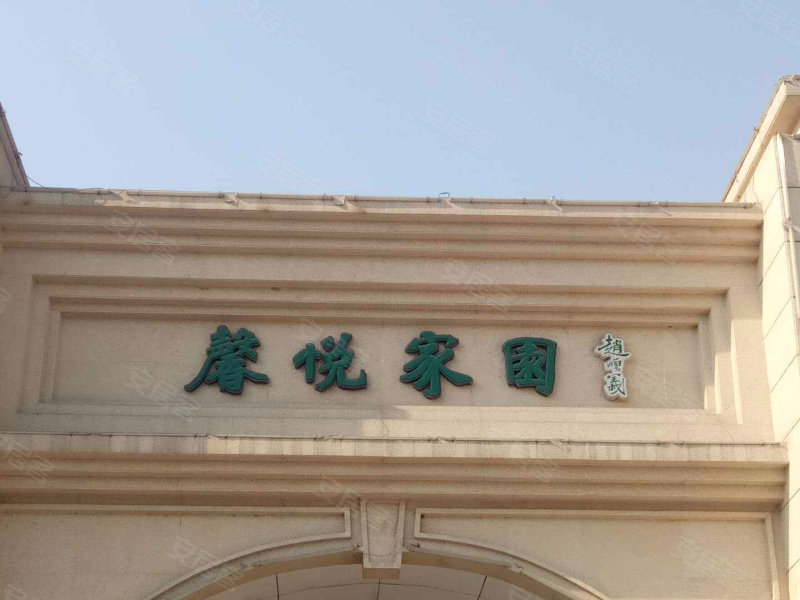 馨悦家园,固雄线-保定馨悦家园二手房,租房,房价-保定安居客