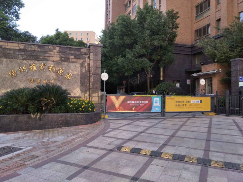 绿洲雅宾利花园(二期)
